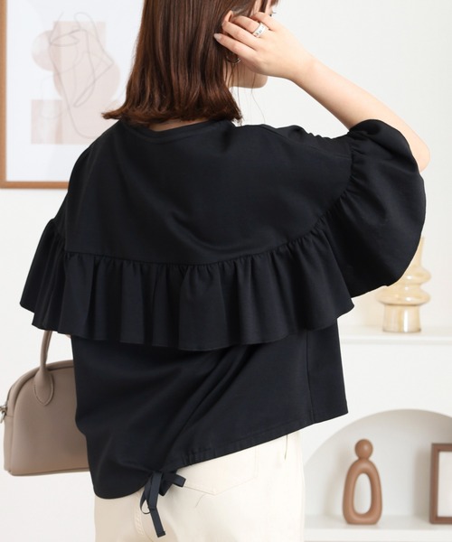 Топ с коротким рукавом и оборкой на спине EGLANTINE, черный
Топ с коротким рукавом и оборкой на спине EGLANTINE, черный