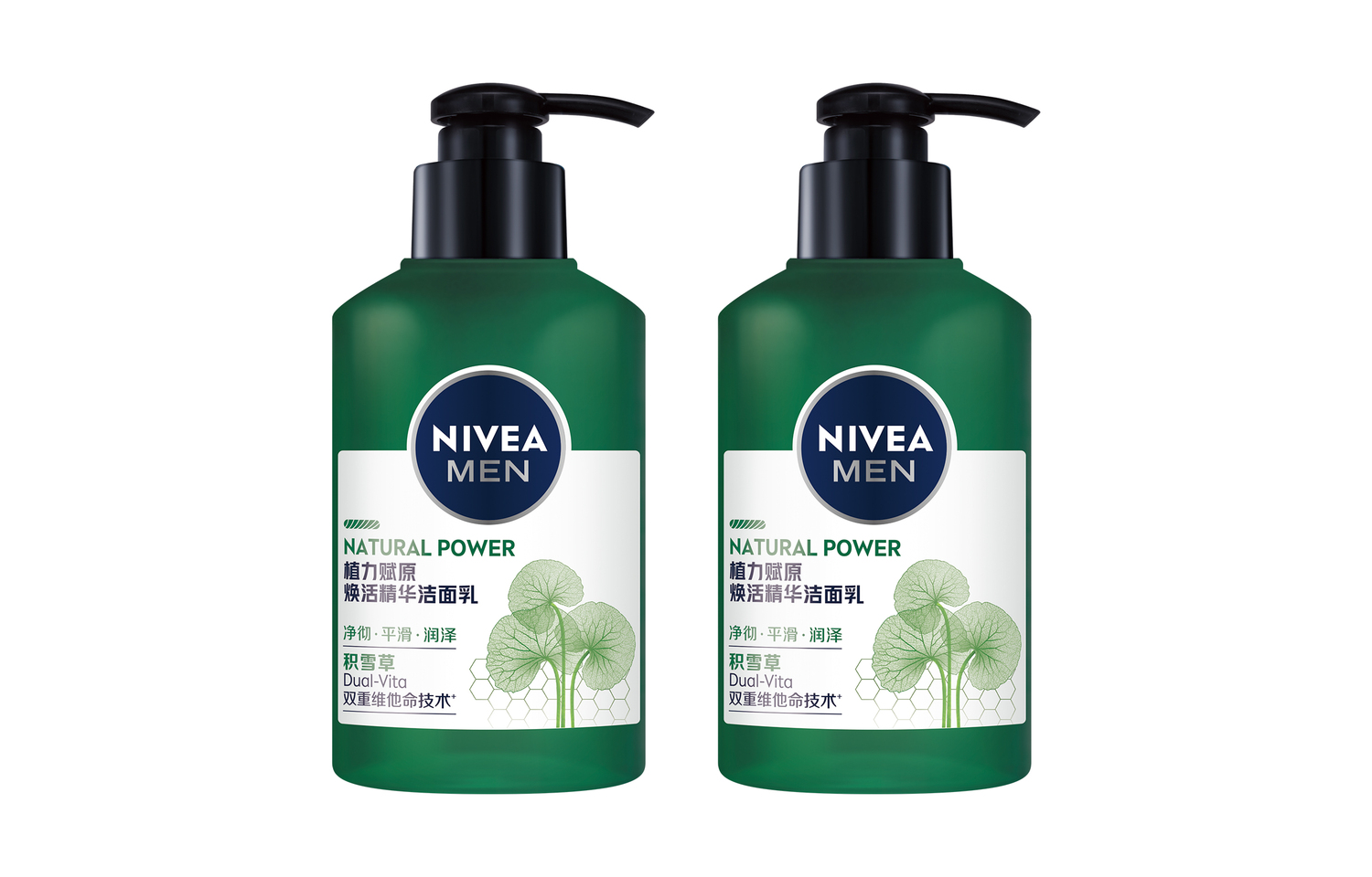 Сыворотка-очищающее средство Snowy Grass Plant Power Essence Revitalizing успокаивающее освежающее очищение 150мл/150мл*2/150мл*3 NIVEA
Сыворотка-очищающее средство Snowy Grass Plant Power Essence Revitalizing успокаивающее освежающее очищение 150мл/150мл*2/150мл*3 NIVEA