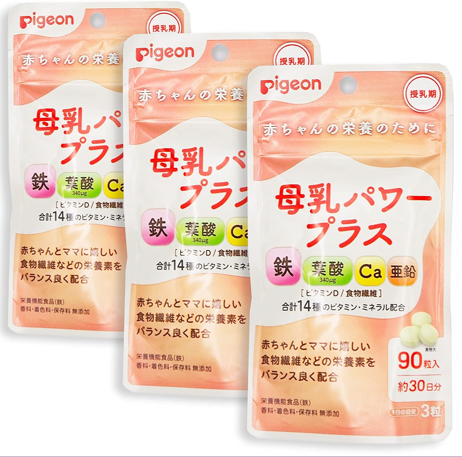 Витаминный комплекс для кормящих мам Pigeon, 90 таблеток, 3 упаковки
Витаминный комплекс для кормящих мам Pigeon, 90 таблеток, 3 упаковки