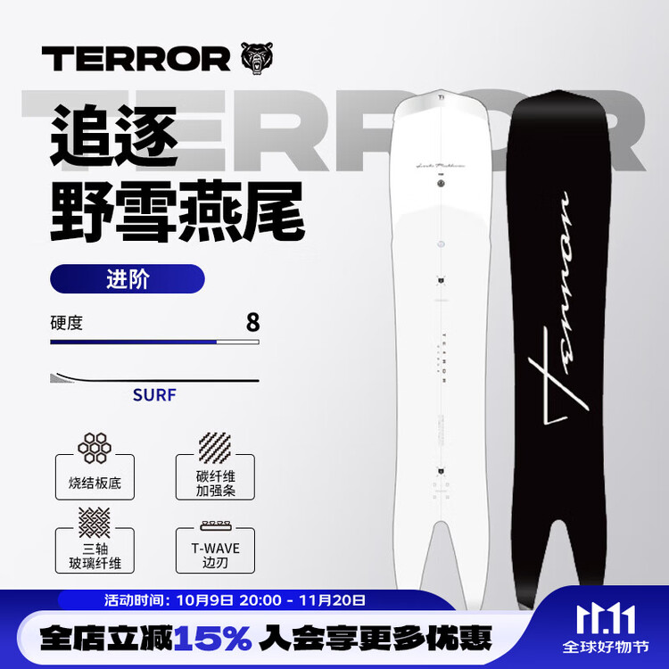 HEAD TERROR Юксебан Однослойная доска для сноуборда Peak Series Дашан Односторонний фрирайд Сноуборд Профессиональное горнолыжное снаряжение, 155 см
HEAD TERROR Юксебан Однослойная доска для сноуборда Peak Series Дашан Односторонний фрирайд Сноуборд Профессиональное горнолыжное снаряжение, 155 см