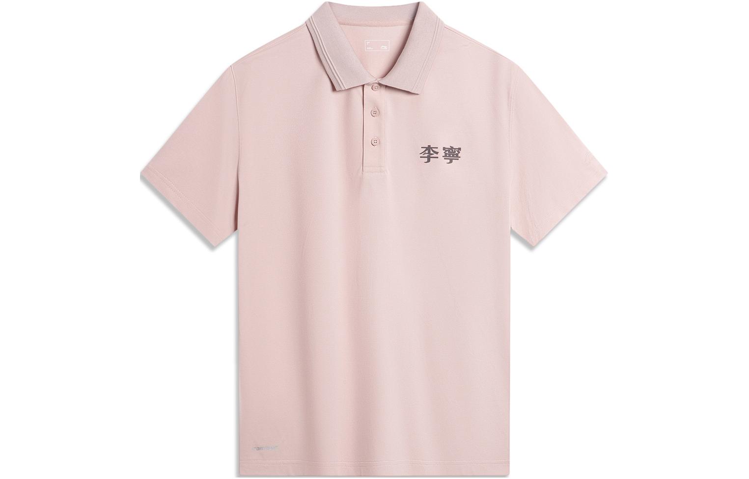 Футболка поло LiNing Sports Life Collection мужская кирпичного цвета Cinnabar Silt
Футболка поло LiNing Sports Life Collection мужская кирпичного цвета Cinnabar Silt