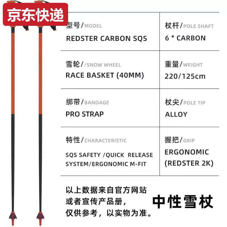 Палки для горных лыж tkhe sijierxueju ku Atomic amt, оборудование для катания на двух лыжах для взрослых мужчин и женщин, 2324 rester carbon, 120 см
Палки для горных лыж tkhe sijierxueju ku Atomic amt, оборудование для катания на двух лыжах для взрослых мужчин и женщин, 2324 rester carbon, 120 см