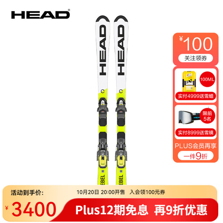 Head Новый комплект лыж 2025 года, двойные лыжи для детей и подростков, мальчиков и девочек, лыжи с малым поворотным механизмом WCR E.SL Team 032 для соревнований Кубка мира + крепления Evo 9, 132 см
Head Новый комплект лыж 2025 года, двойные лыжи для детей и подростков, мальчиков и девочек, лыжи с малым поворотным механизмом WCR E.SL Team 032 для соревнований Кубка мира + крепления Evo 9, 132 см