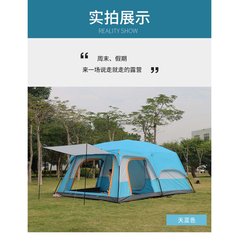 Yjhome зеленый соломенный дом палатка на открытом воздухе две комнаты и одна гостиная многоместная палатка для кемпинга утолщенная непромокаемая портативная палатка небесно-голубого цвета на 8-12 человек
Yjhome зеленый соломенный дом палатка на открытом воздухе две комнаты и одна гостиная многоместная палатка для кемпинга утолщенная непромокаемая портативная палатка небесно-голубого цвета на 8-12 человек