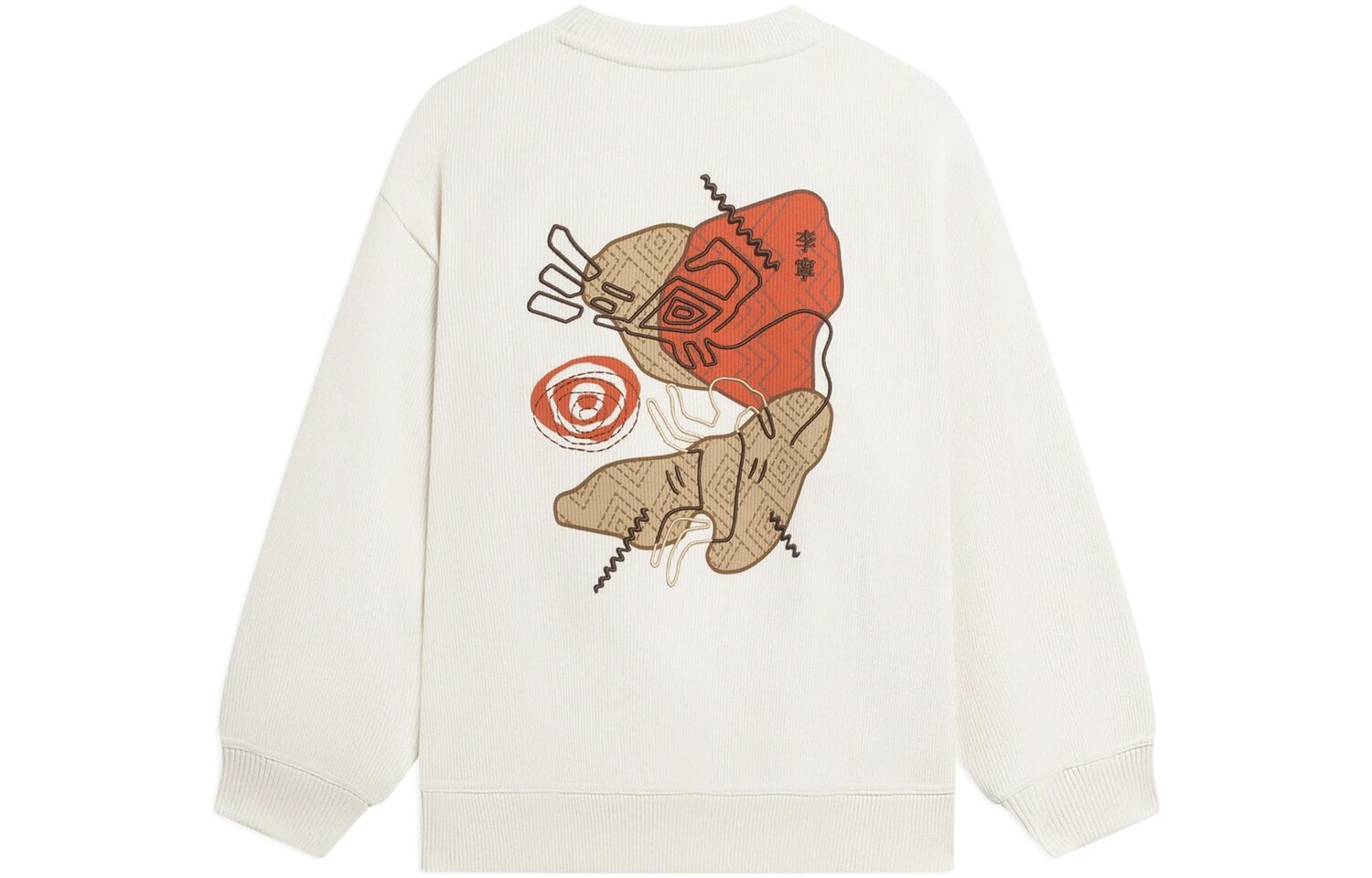 Женская толстовка из коллекции Sports Life Off White Lining 
Женская толстовка из коллекции Sports Life Off White Lining