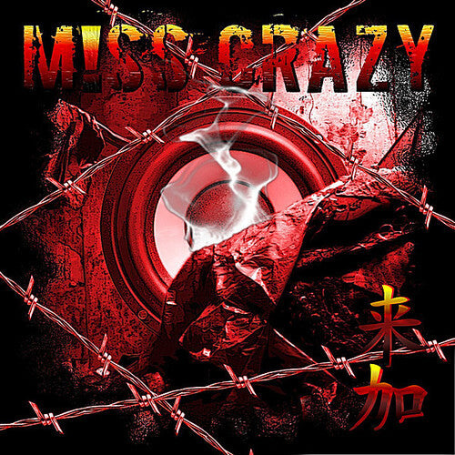 CD диск Miss Crazy: Miss Crazy 
CD диск Miss Crazy: Miss Crazy