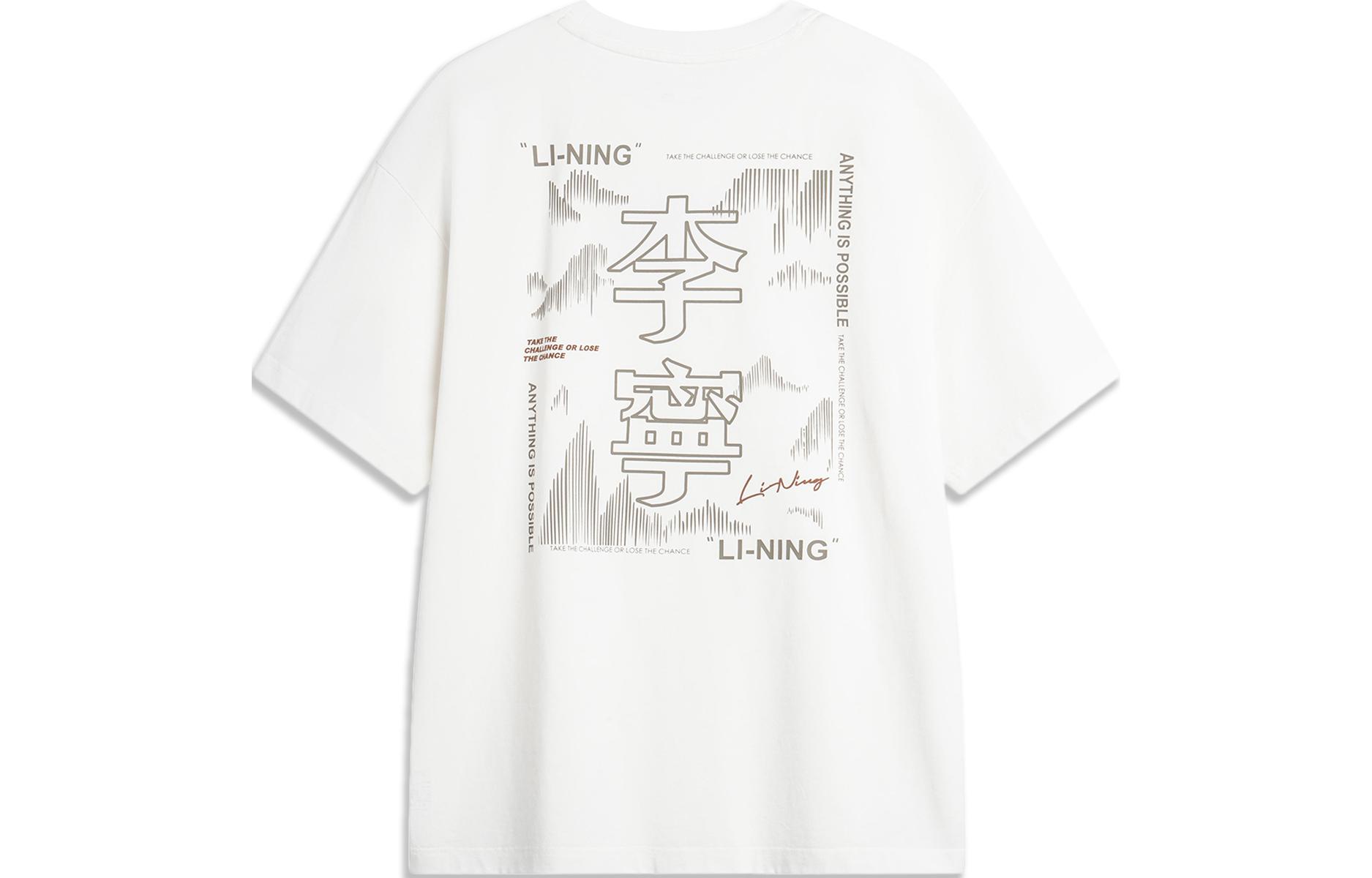 Li-Ning LiNing Sports Life Collection Футболка Unisex Ivory, Бежевый, Li-Ning LiNing Sports Life Collection Футболка Unisex Ivory
Li-Ning LiNing Sports Life Collection Футболка Unisex Ivory, Бежевый, Li-Ning LiNing Sports Life Collection Футболка Unisex Ivory