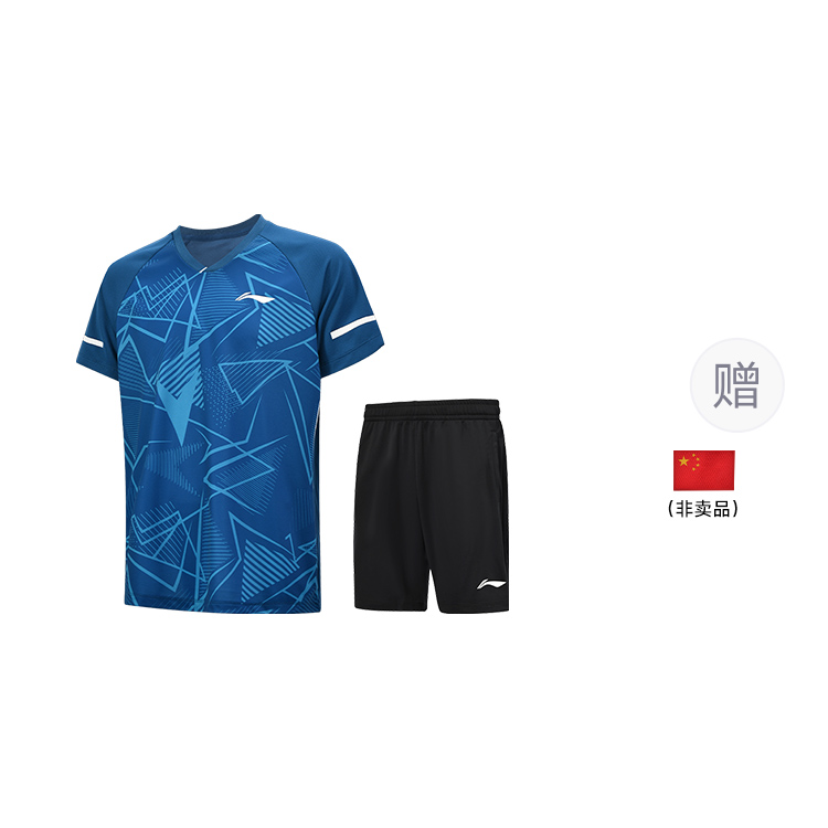 Бадминтонная серия комплект майки для бадминтона unisex новый denim blue LINING, синий/черный
Бадминтонная серия комплект майки для бадминтона unisex новый denim blue LINING, синий/черный