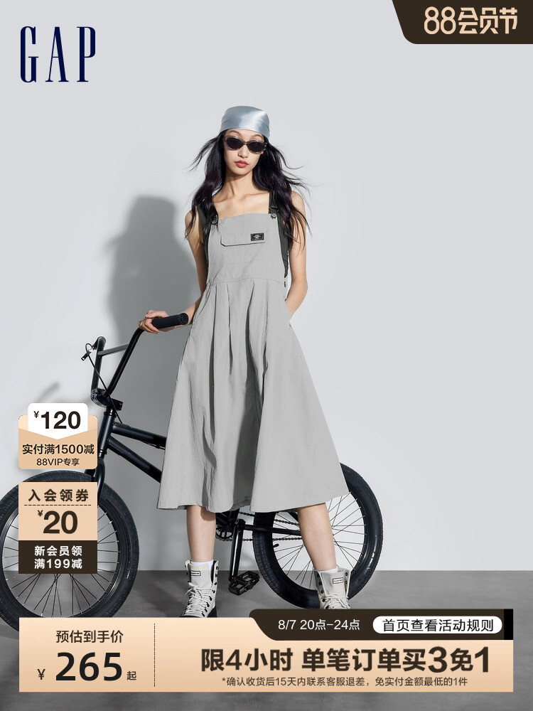 Юбка длинная Gap саржевая, черный
Юбка длинная Gap саржевая, черный