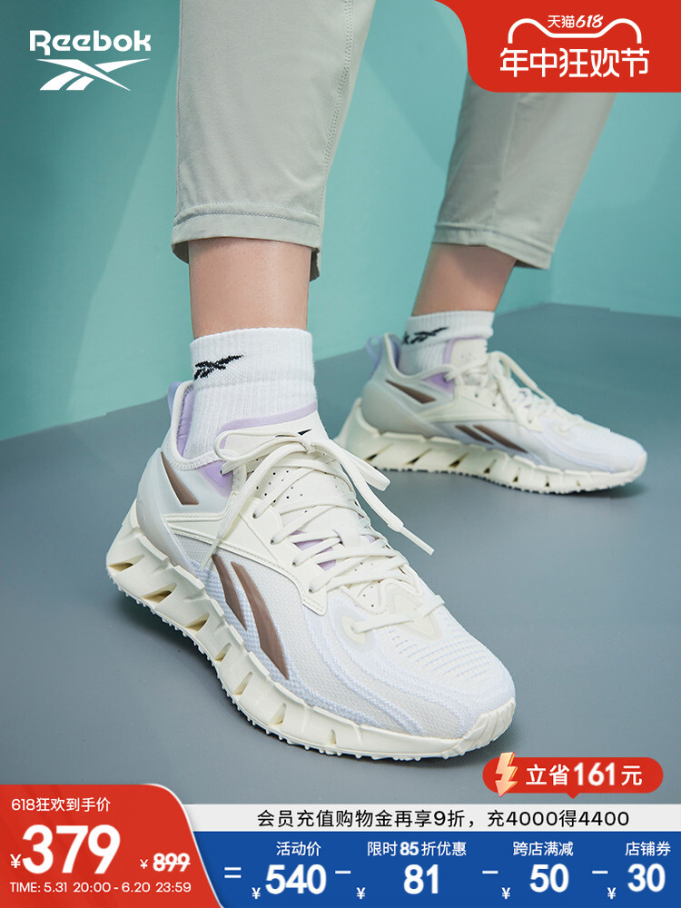 Кроссовки женские Reebok Zig Kinetica 3 Classic, белый / золотой
Кроссовки женские Reebok Zig Kinetica 3 Classic, белый / золотой