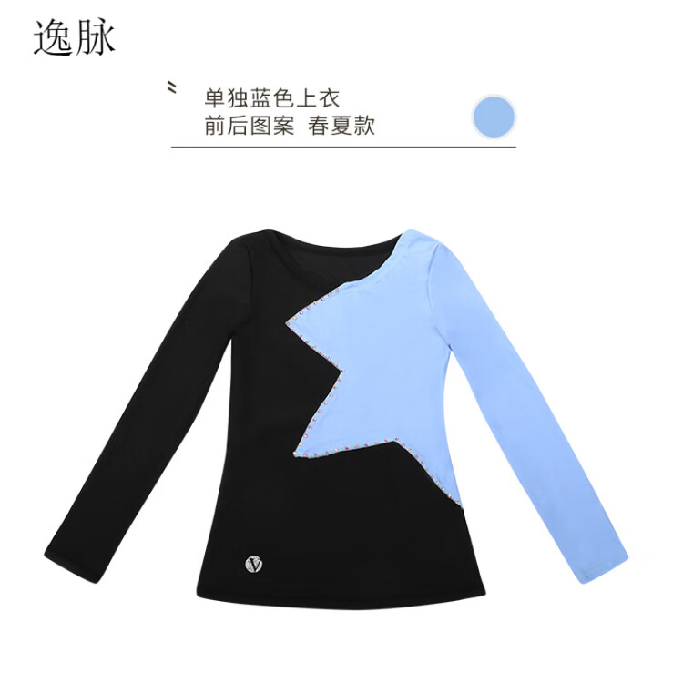 HEAD Детский костюм для фигурного катания, тренировочный комбинезон для девочек, брюки с блестками, костюм для выступлений, голубая майка (весенне-летний стиль), размер XS
HEAD Детский костюм для фигурного катания, тренировочный комбинезон для девочек, брюки с блестками, костюм для выступлений, голубая майка (весенне-летний стиль), размер XS