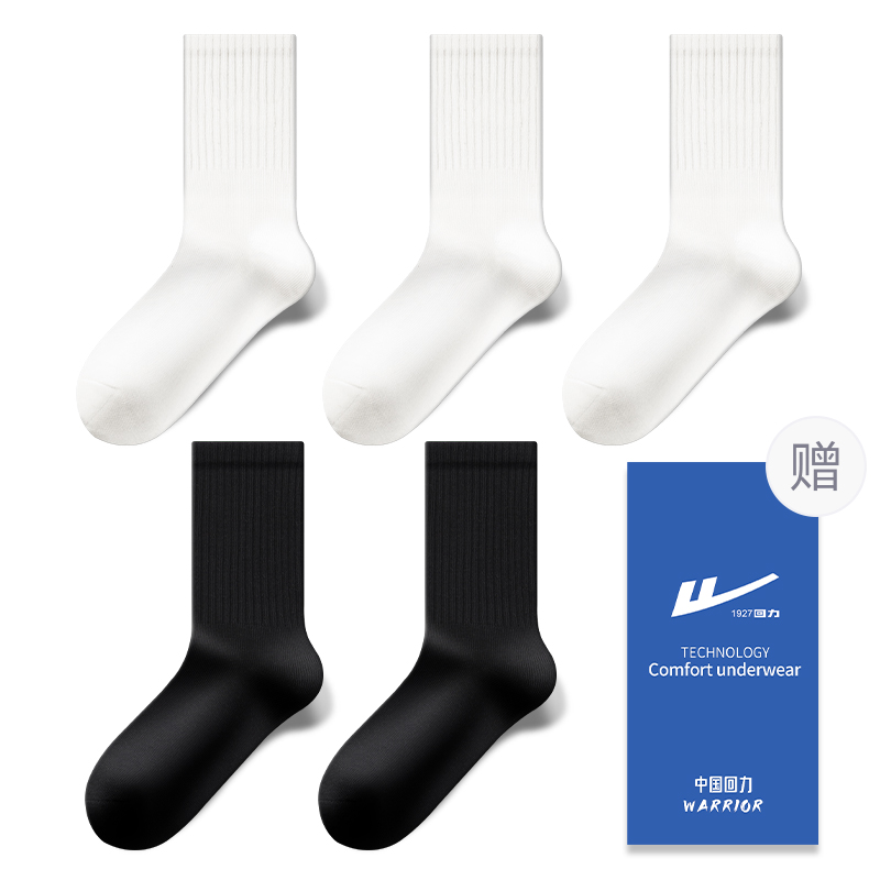 Комплект унисекс носков до середины икры WARRIOR, белый
Комплект унисекс носков до середины икры WARRIOR, белый