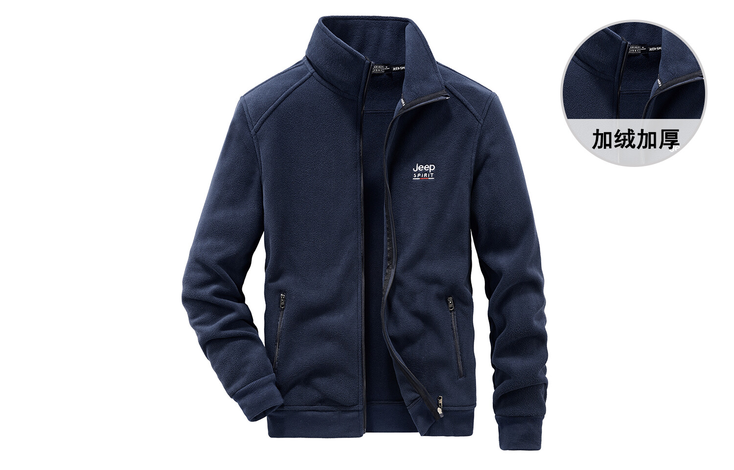 Флисовая куртка мужская Jeep Spirit, синий
Флисовая куртка мужская Jeep Spirit, синий