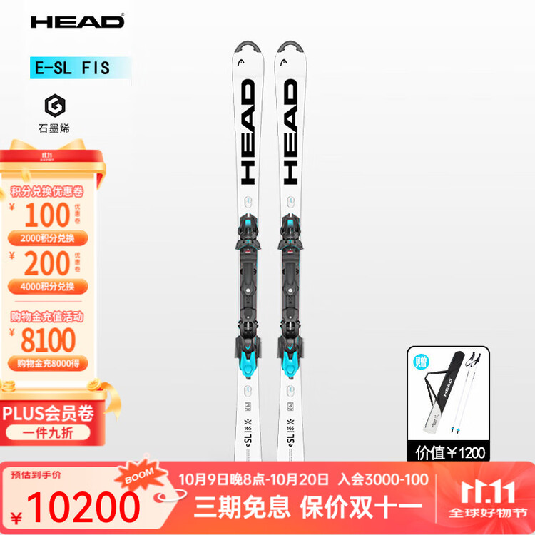 Head Новая модель лыж для двух досок, мужская и женская, профессиональные соревнования, малый поворот, E-SL RD FIS, 2025-2026, новые лыжи SL FIS+14 Lb, крепление, 158 см
Head Новая модель лыж для двух досок, мужская и женская, профессиональные соревнования, малый поворот, E-SL RD FIS, 2025-2026, новые лыжи SL FIS+14 Lb, крепление, 158 см