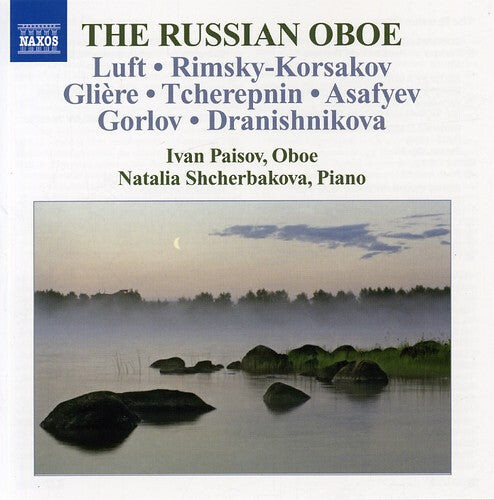CD диск Paisov, Ivan / Scherbakova, Natalia: Russian Oboe
CD диск Paisov, Ivan / Scherbakova, Natalia: Russian Oboe