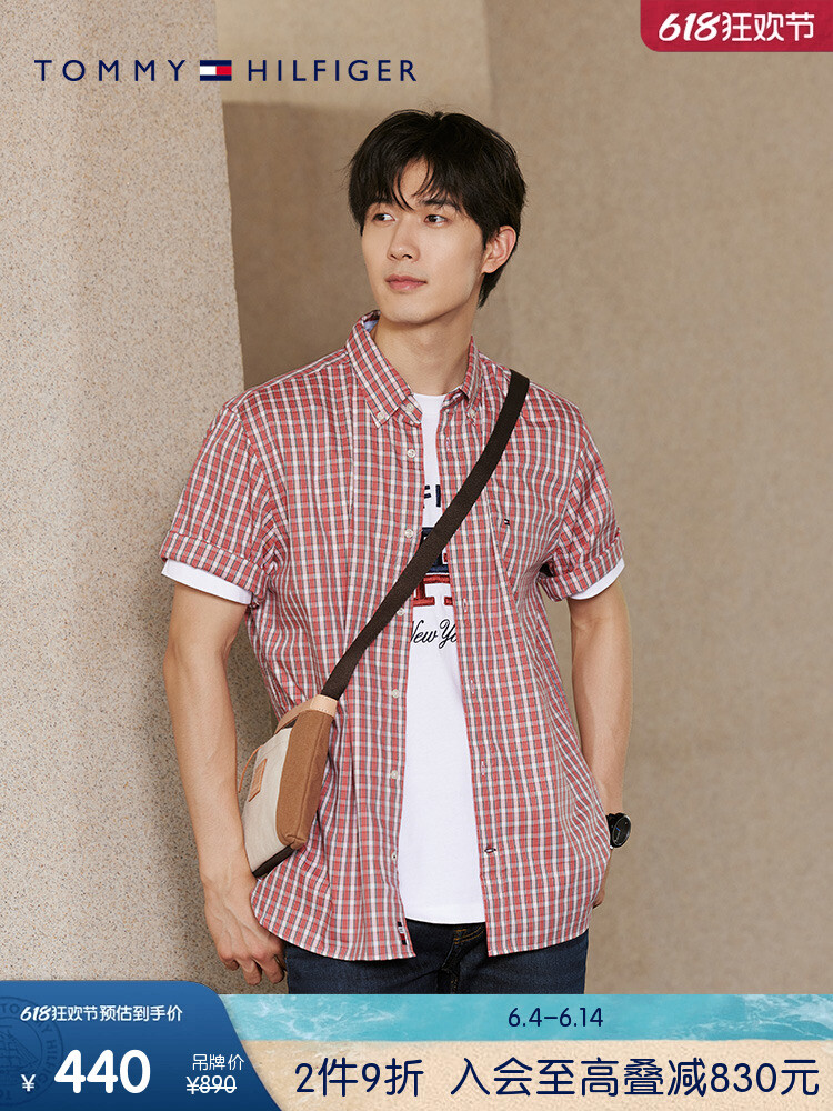 Рубашка мужская Tommy Hilfiger с короткими рукавами в клетку, сине-белый
Рубашка мужская Tommy Hilfiger с короткими рукавами в клетку, сине-белый