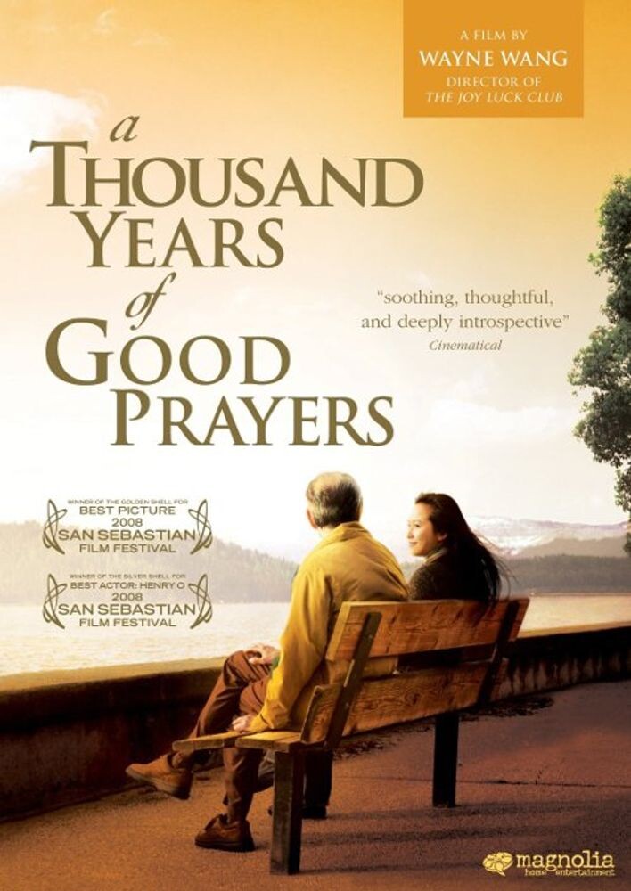 Диск DVD Thousand Years Of Good Prayers 
Диск DVD Thousand Years Of Good Prayers