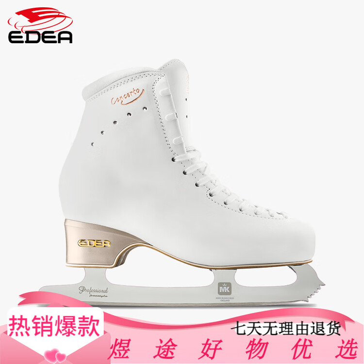 EDEA Коньки для фигурного катания Official Concerto Five-Star, White C Standard Version + MK Professional Intermediate, размер 40 (265)
EDEA Коньки для фигурного катания Official Concerto Five-Star, White C Standard Version + MK Professional Intermediate, размер 40 (265)