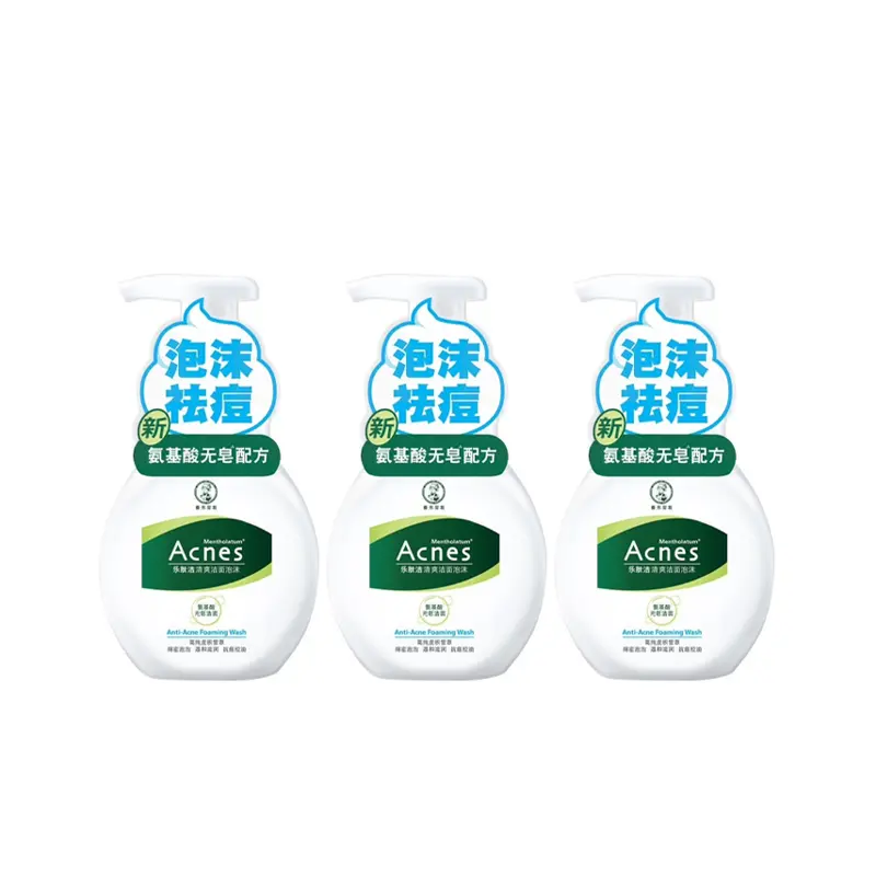 Освежающая и контролирующая жирность пенка для умывания с аминокислотами успокаивающее очищение против жирного блеска 150мл/150мл*2 Mentholatum
Освежающая и контролирующая жирность пенка для умывания с аминокислотами успокаивающее очищение против жирного блеска 150мл/150мл*2 Mentholatum