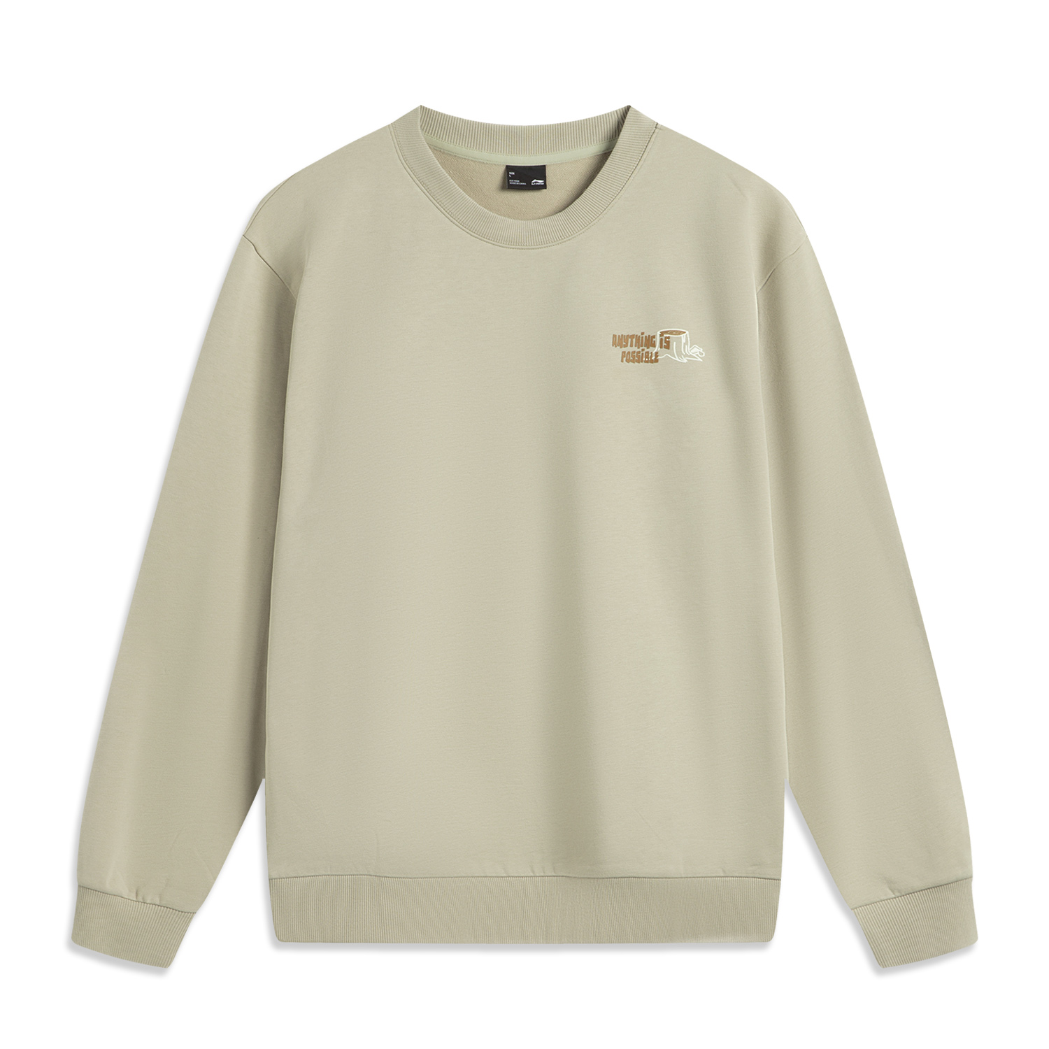Спортивный свитшот Men's LINING, серый
Спортивный свитшот Men's LINING, серый
