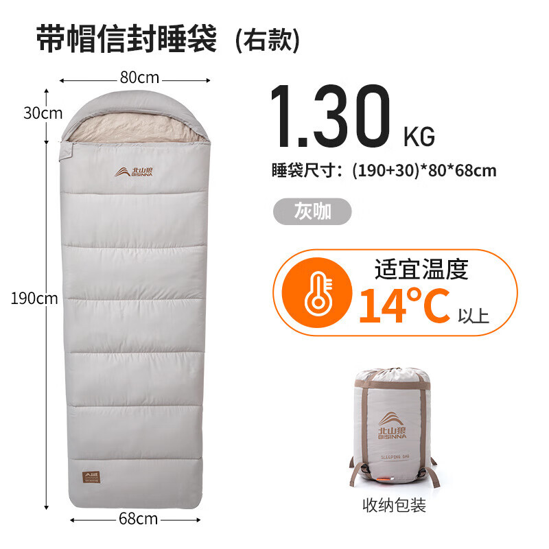 Спальный мешок Beishan Wolf для взрослых, кемпинга, зимы, утолщенный имитация пуха, чтобы сохранить холод и тепло, 1,3, серый, коричневый, правый
Спальный мешок Beishan Wolf для взрослых, кемпинга, зимы, утолщенный имитация пуха, чтобы сохранить холод и тепло, 1,3, серый, коричневый, правый