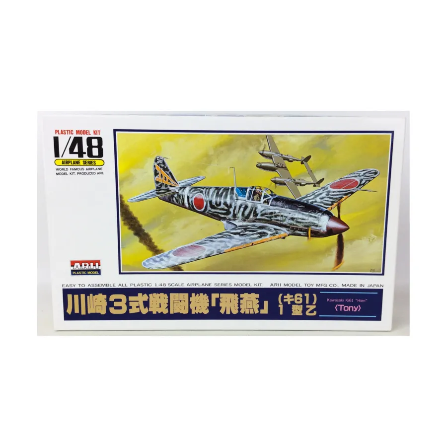 Кавасаки Ки-61 Хиен Тони, Airplane Series (1:48)
Кавасаки Ки-61 Хиен Тони, Airplane Series (1:48)