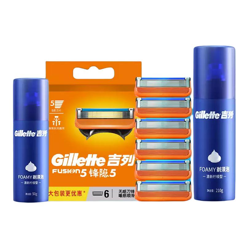 Мужская линия для бритья и ухода Aurora Gillette
Мужская линия для бритья и ухода Aurora Gillette