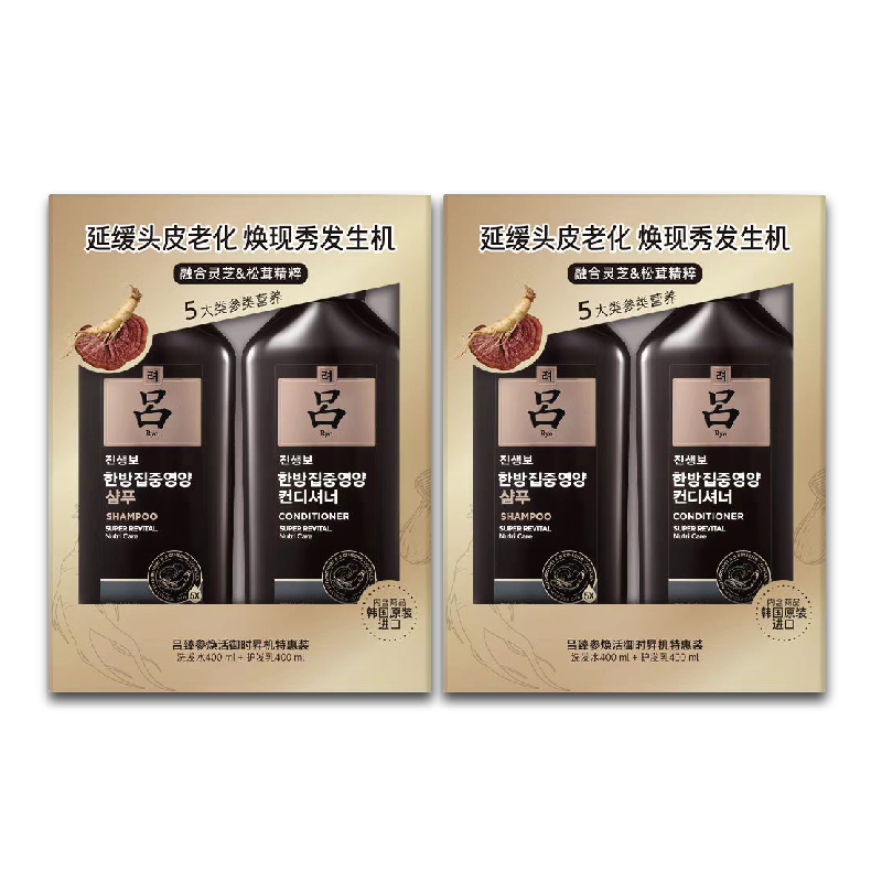 Набор шампуня и кондиционера unisex Ryo
Набор шампуня и кондиционера unisex Ryo