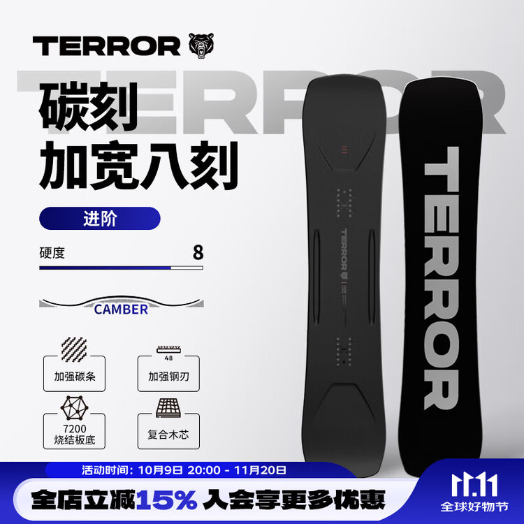 Сноуборд TERROR All-Carbon Wide Eight Pattern, комплект с креплениями и ботинками, 150 см, Серый, Сноуборд TERROR All-Carbon Wide Eight Pattern, комплект с креплениями и ботинками, 150 см
Сноуборд TERROR All-Carbon Wide Eight Pattern, комплект с креплениями и ботинками, 150 см, Серый, Сноуборд TERROR All-Carbon Wide Eight Pattern, комплект с креплениями и ботинками, 150 см