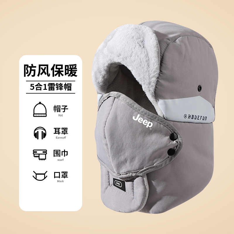 Утепленная шапка-ушанка Unisex Jeep, светло-серый
Утепленная шапка-ушанка Unisex Jeep, светло-серый