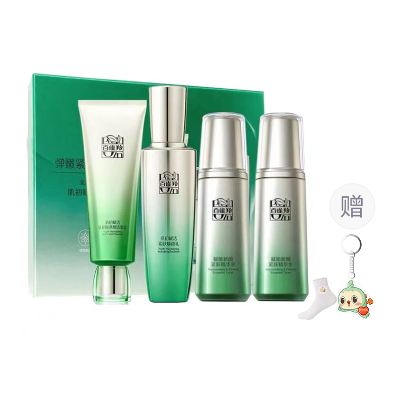 Наборы для ухода за кожей women's PECHOIN
Наборы для ухода за кожей women's PECHOIN