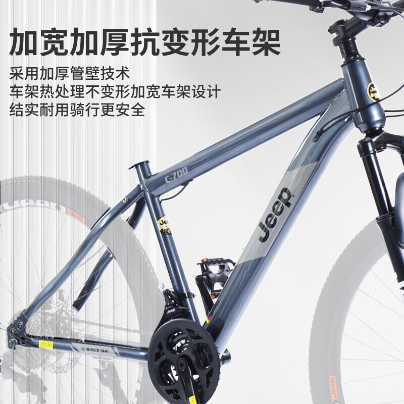 Джип Джип велосипед горный велосипед для взрослых студентов мужской и женский дорожный автомобиль JP26C700Z-27 скорость сиамский большой палец военный зеленый Jeep
Джип Джип велосипед горный велосипед для взрослых студентов мужской и женский дорожный автомобиль JP26C700Z-27 скорость сиамский большой палец военный зеленый Jeep