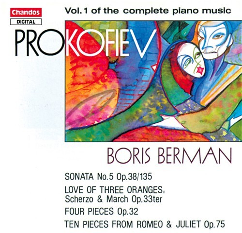 CD диск Prokofiev / Berman: Piano Music 1
CD диск Prokofiev / Berman: Piano Music 1
