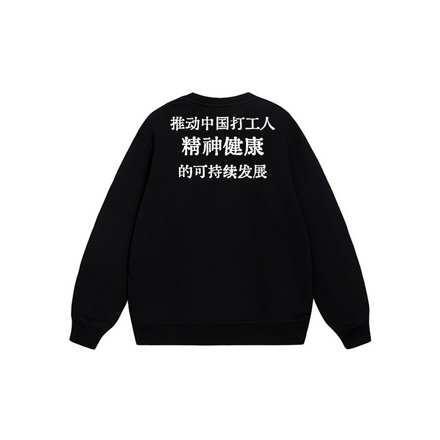 Nike Свитшот мужской черный
Nike Свитшот мужской черный