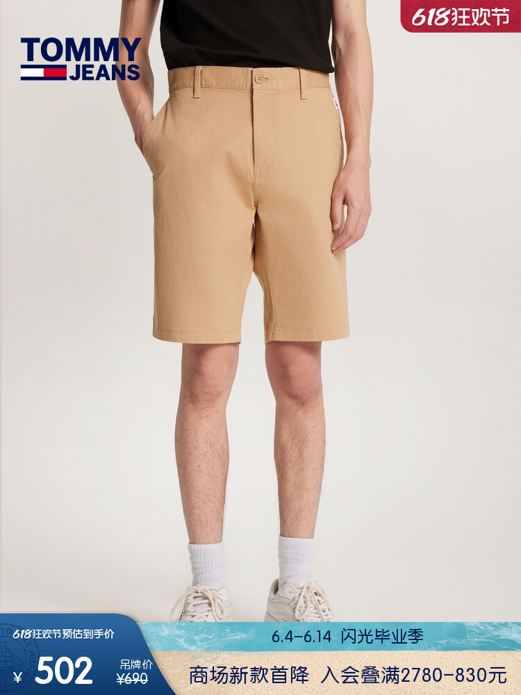 Шорты узкие мужские Tommy Hilfiger со средней талией и загнутыми краями, темно-синий
Шорты узкие мужские Tommy Hilfiger со средней талией и загнутыми краями, темно-синий