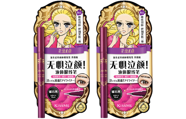 Тушь для ресниц Yingmei Smoothing Slim, водостойкая, не размазывается, жидкая подводка, шелковистый штрих, 0,4 мл KISSME
Тушь для ресниц Yingmei Smoothing Slim, водостойкая, не размазывается, жидкая подводка, шелковистый штрих, 0,4 мл KISSME