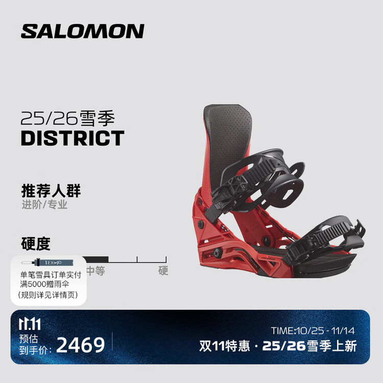 Salomon Зимнее снаряжение для сноуборда DISTRICT L47930700 L, Белый, Salomon Зимнее снаряжение для сноуборда DISTRICT L47930700 L
Salomon Зимнее снаряжение для сноуборда DISTRICT L47930700 L, Белый, Salomon Зимнее снаряжение для сноуборда DISTRICT L47930700 L
