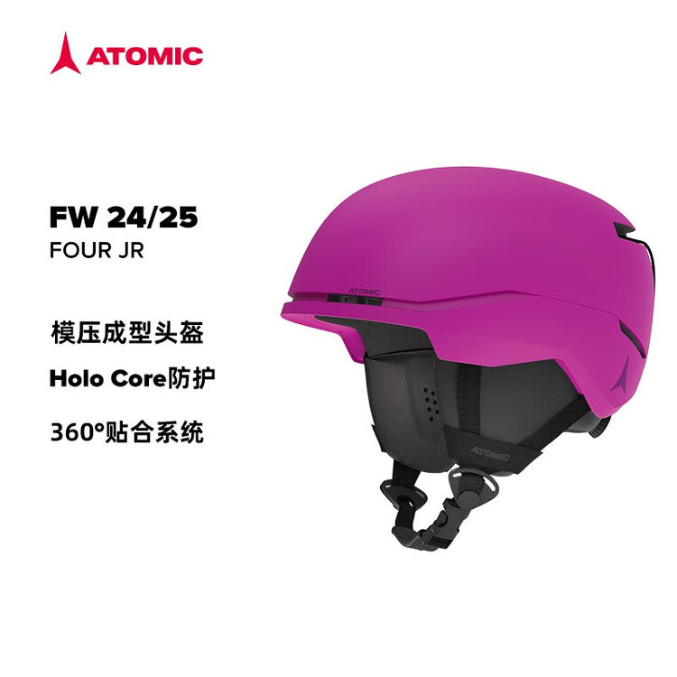 Atomic Горнолыжный шлем с жесткой оболочкой, регулируемой защитой, снаряжение для горнолыжного курорта для подростков и детей, детский , розовый s
Atomic Горнолыжный шлем с жесткой оболочкой, регулируемой защитой, снаряжение для горнолыжного курорта для подростков и детей, детский , розовый s