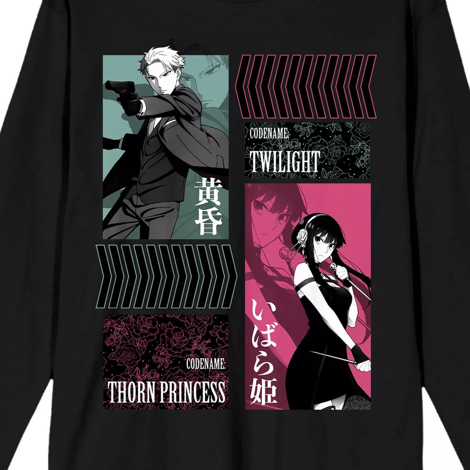 Мужская футболка с длинными рукавами и рисунком Spy x Family Loid and Yor Licensed Character
Мужская футболка с длинными рукавами и рисунком Spy x Family Loid and Yor Licensed Character