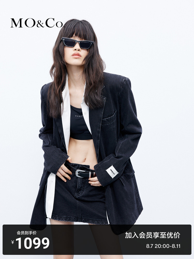 Джинсовый блейзер Moco с подплечниками, черный
Джинсовый блейзер Moco с подплечниками, черный