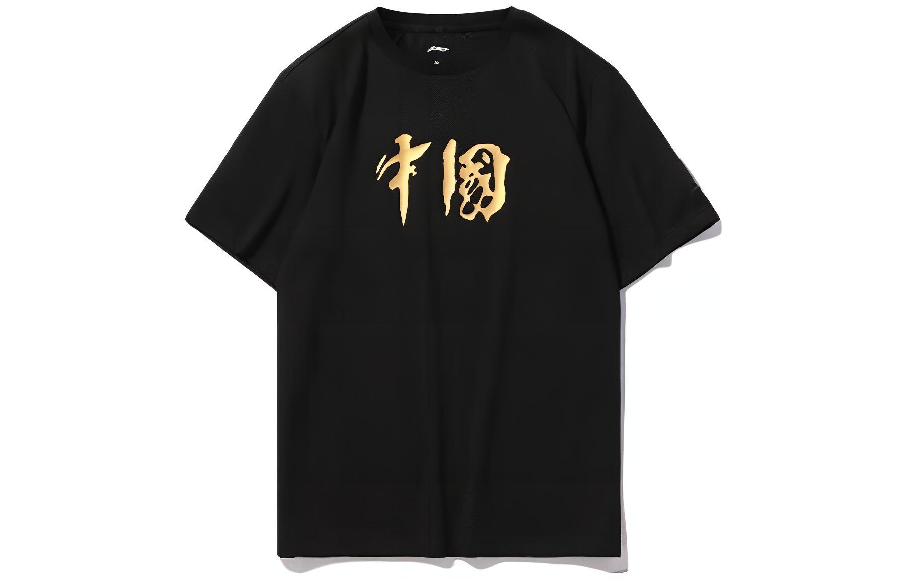 LINING Футболка Unisex Black, Черный, LINING Футболка Unisex Black
LINING Футболка Unisex Black, Черный, LINING Футболка Unisex Black