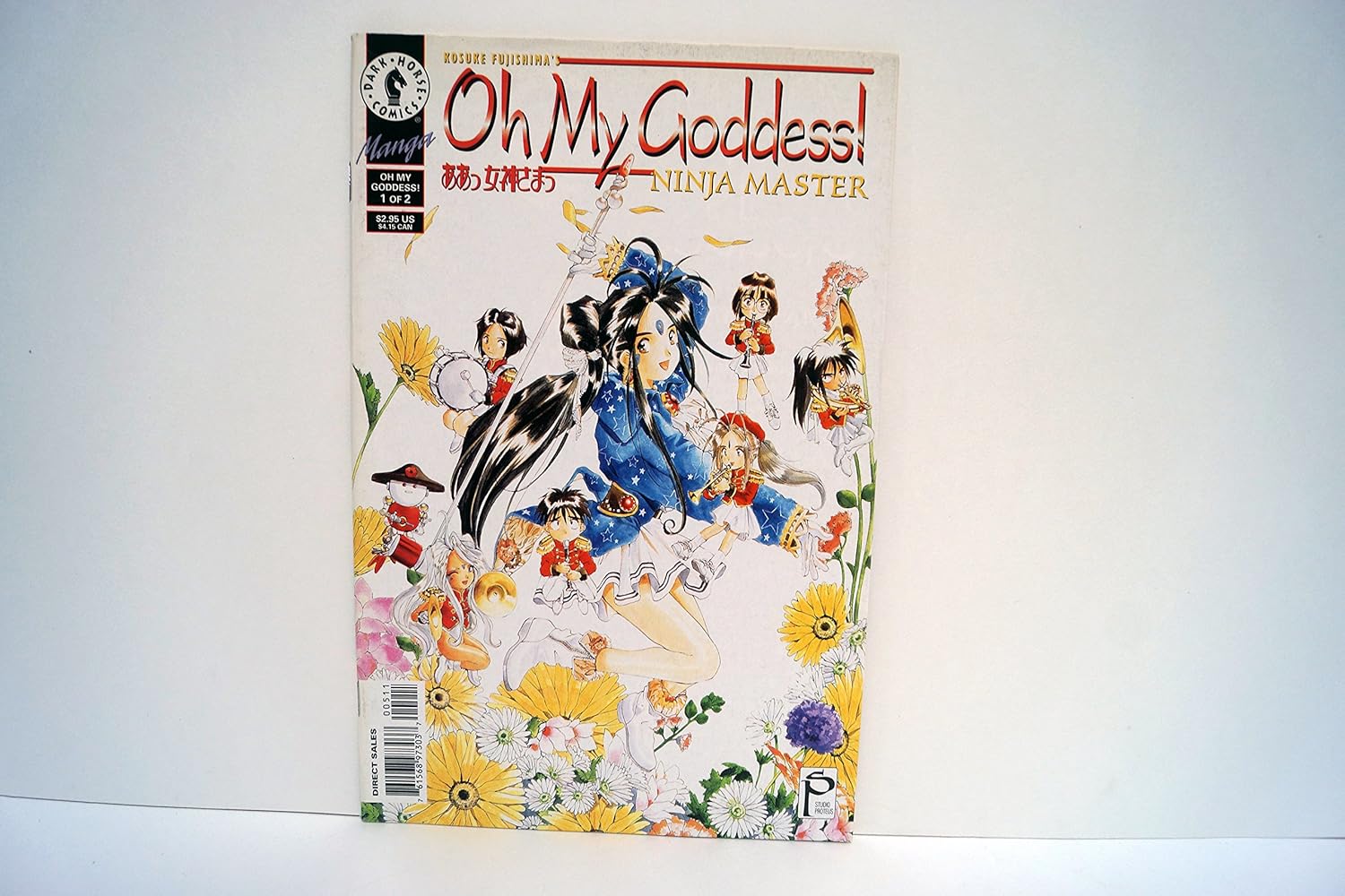 Oh My Goddess! Part V, #5 (Ninja Master, 1 of 2) (Dark Horse Comics)
Oh My Goddess! Part V, #5 (Ninja Master, 1 of 2) (Dark Horse Comics)