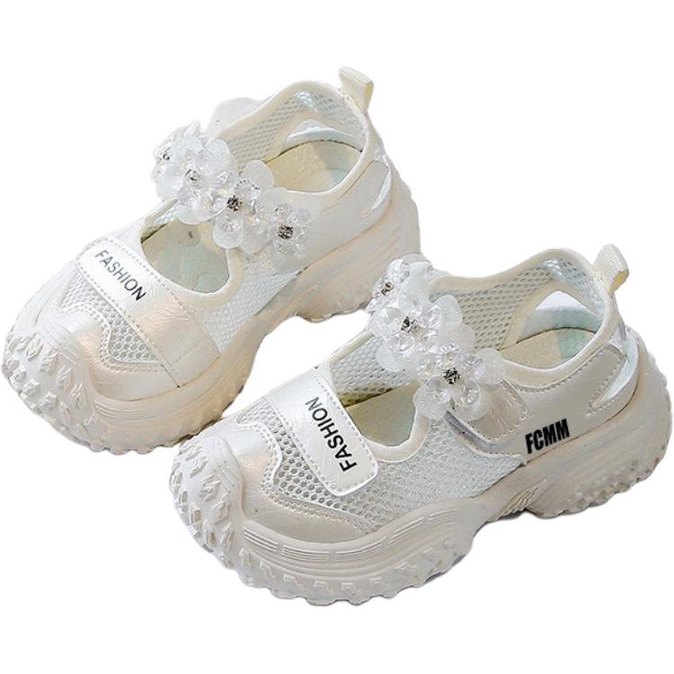 Детская обувь для повседневной жизни FCMM, бежевый
Детская обувь для повседневной жизни FCMM, бежевый