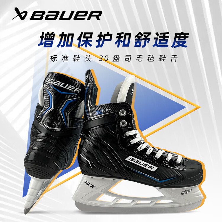 He Jiagong Коньки Ice Skates X-LS/LP детские, ролики для мальчиков, лезвия для фигурного катания, размер 35
He Jiagong Коньки Ice Skates X-LS/LP детские, ролики для мальчиков, лезвия для фигурного катания, размер 35