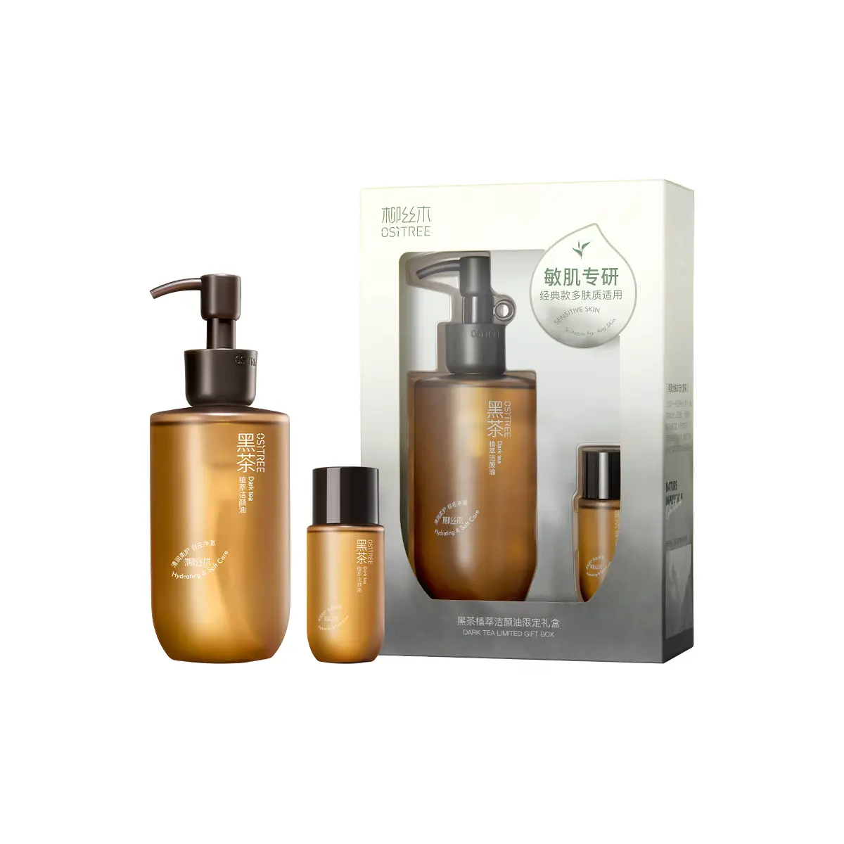 Ositree Масло для умывания с экстрактом черного чая box gentle нераздражающее средство для глубокого очищения и успокоения
Ositree Масло для умывания с экстрактом черного чая box gentle нераздражающее средство для глубокого очищения и успокоения