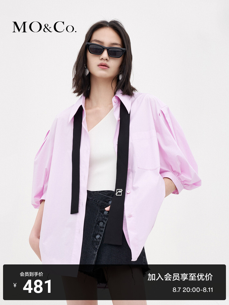 Блузка Moco с пышными рукавами, розовый
Блузка Moco с пышными рукавами, розовый