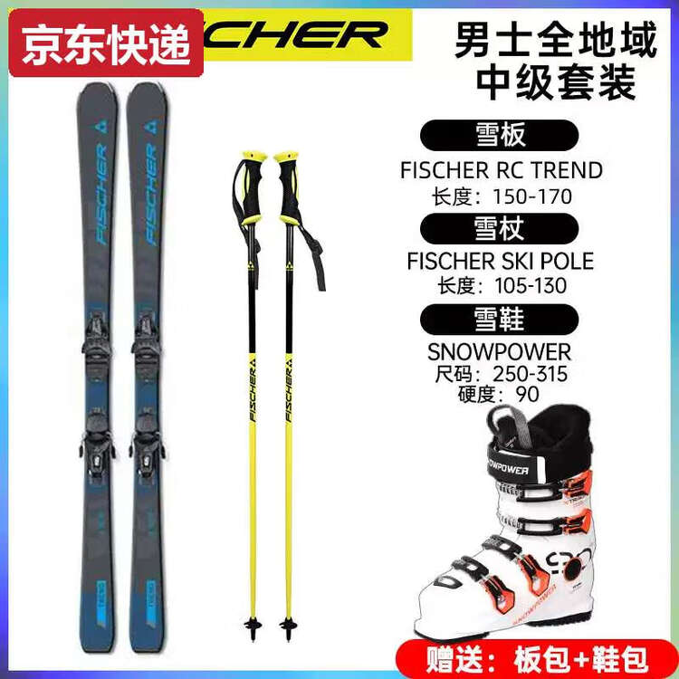 Fischer Комплект лыж TKHE Xuedongli Double Board, лыжные ботинки и лыжи среднего уровня, мужские, синие, белые, SP, рост 145 см
Fischer Комплект лыж TKHE Xuedongli Double Board, лыжные ботинки и лыжи среднего уровня, мужские, синие, белые, SP, рост 145 см