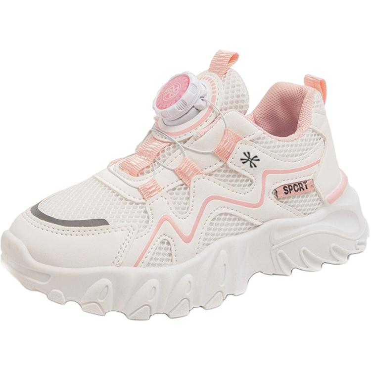 Низкие детские кроссовки для бега YUZHAOLIN, розовый
Низкие детские кроссовки для бега YUZHAOLIN, розовый