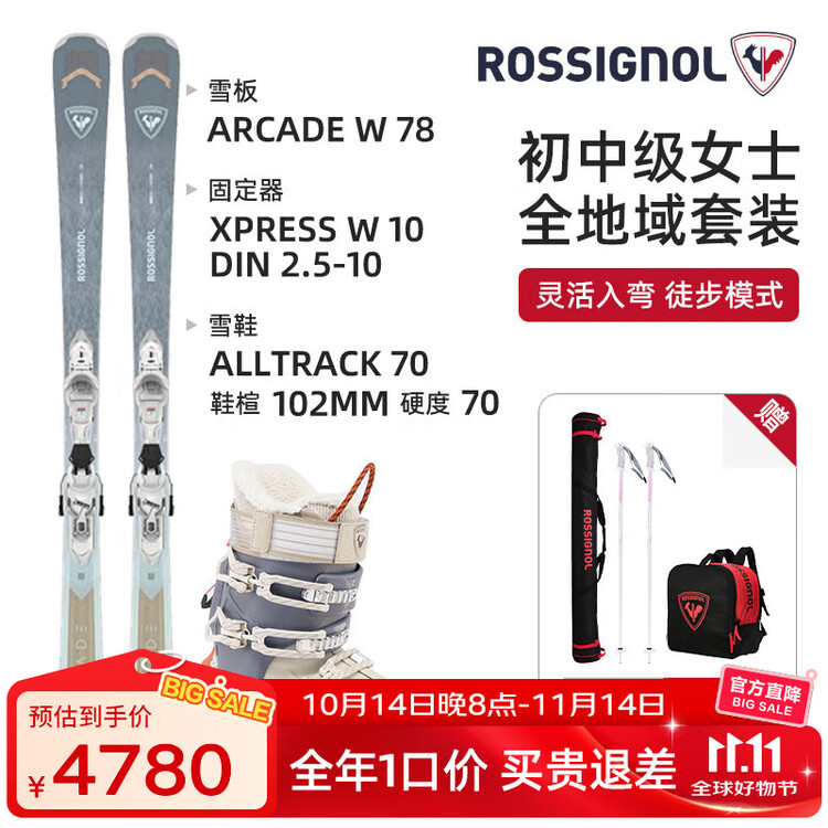 Rossignol Новый комплект лыж Golden Rooster 2025/2026 для мужчин и женщин, лыжное снаряжение для взрослых начального и среднего уровня, женские вездеходные лыжи ARCADE 78+70 см, жесткие вездеходные лыжи с ботинками, рост 164 см
Rossignol Новый комплект лыж Golden Rooster 2025/2026 для мужчин и женщин, лыжное снаряжение для взрослых начального и среднего уровня, женские вездеходные лыжи ARCADE 78+70 см, жесткие вездеходные лыжи с ботинками, рост 164 см