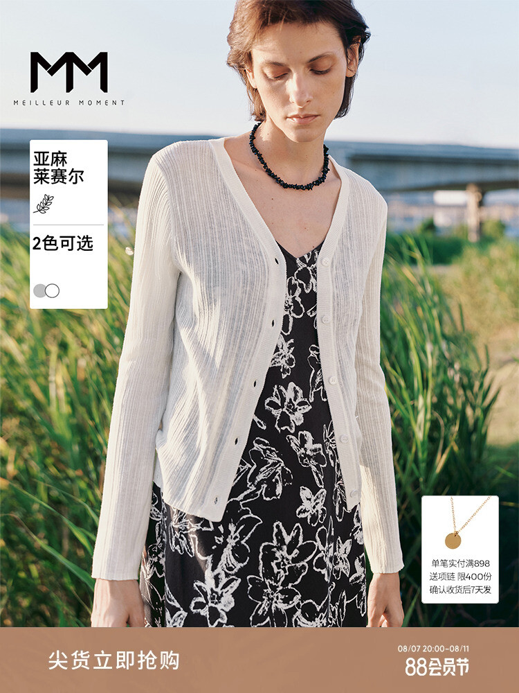 Кардиган Mai Meng тонкий, серый
Кардиган Mai Meng тонкий, серый